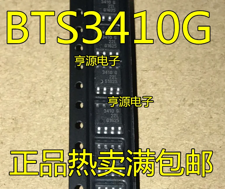 10 BUC nou original BTS3410G patch BTS3410 POS 3410-8 g comutatorul de alimentare cip