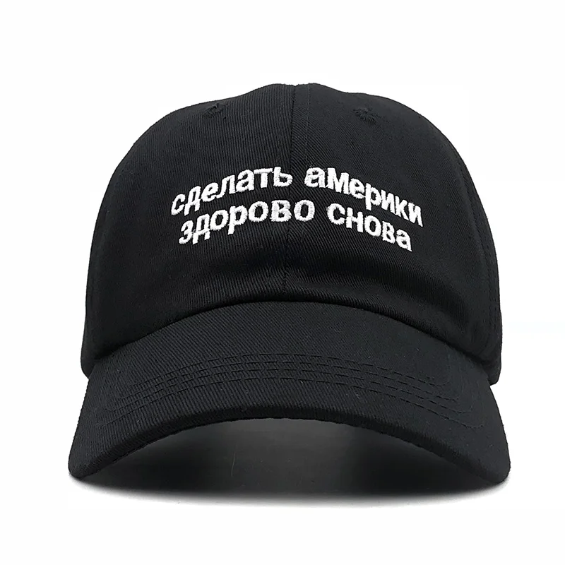2019 nou Make America Great din Nou rusă tata Pălărie Capac Maga Alec Baldwin Trump șapcă Roșie de baseball bărbați femei de moda snapback cap