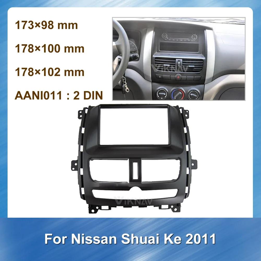 2DIN Stereo Auto DVD Radio Fascia pentru Nissan Shuai Ke 2011 Audio Player Panel Adaptor Cadru de Bord Mount Kit-ul de Instalare