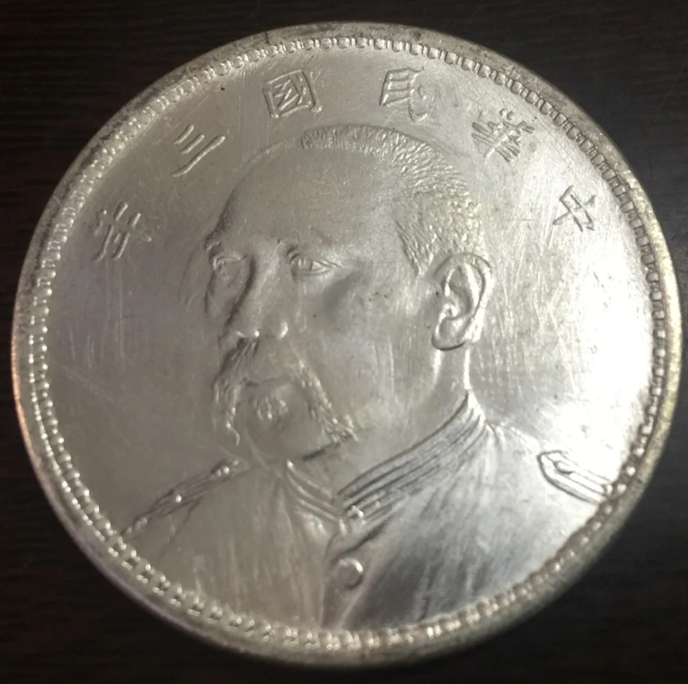 6 Diferite Tipuri 1914 China - Republica 1 Yuan Yuan Shikai Argint Placat Cu Dolarul Copie Exactă De Înaltă Calitate
