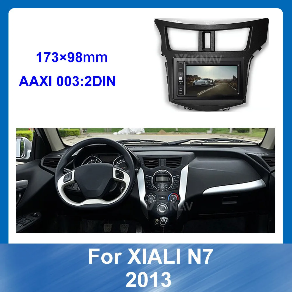 Android Auto 2Din Radio Măștii Panoului de Xiali N7 2013 Stereo Fascia Bord CD Tapiterie Instalare Navigatie GPS ÎNTUNERIC UV 9 10 INCH