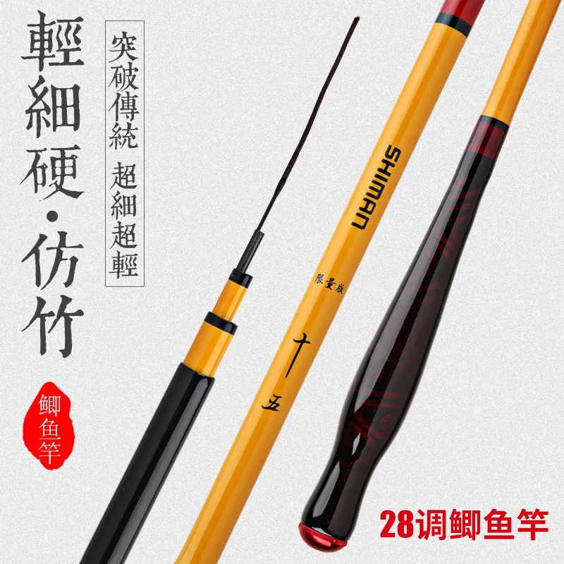 Carp Rod 6.3 3.9 Metri Pătrați Ridicat de Carbon Bambus Design Confortabil de Prindere Taiwan tijă de pescuit Ușoare și Greu de 28 De Ton Tijă de Pescuit