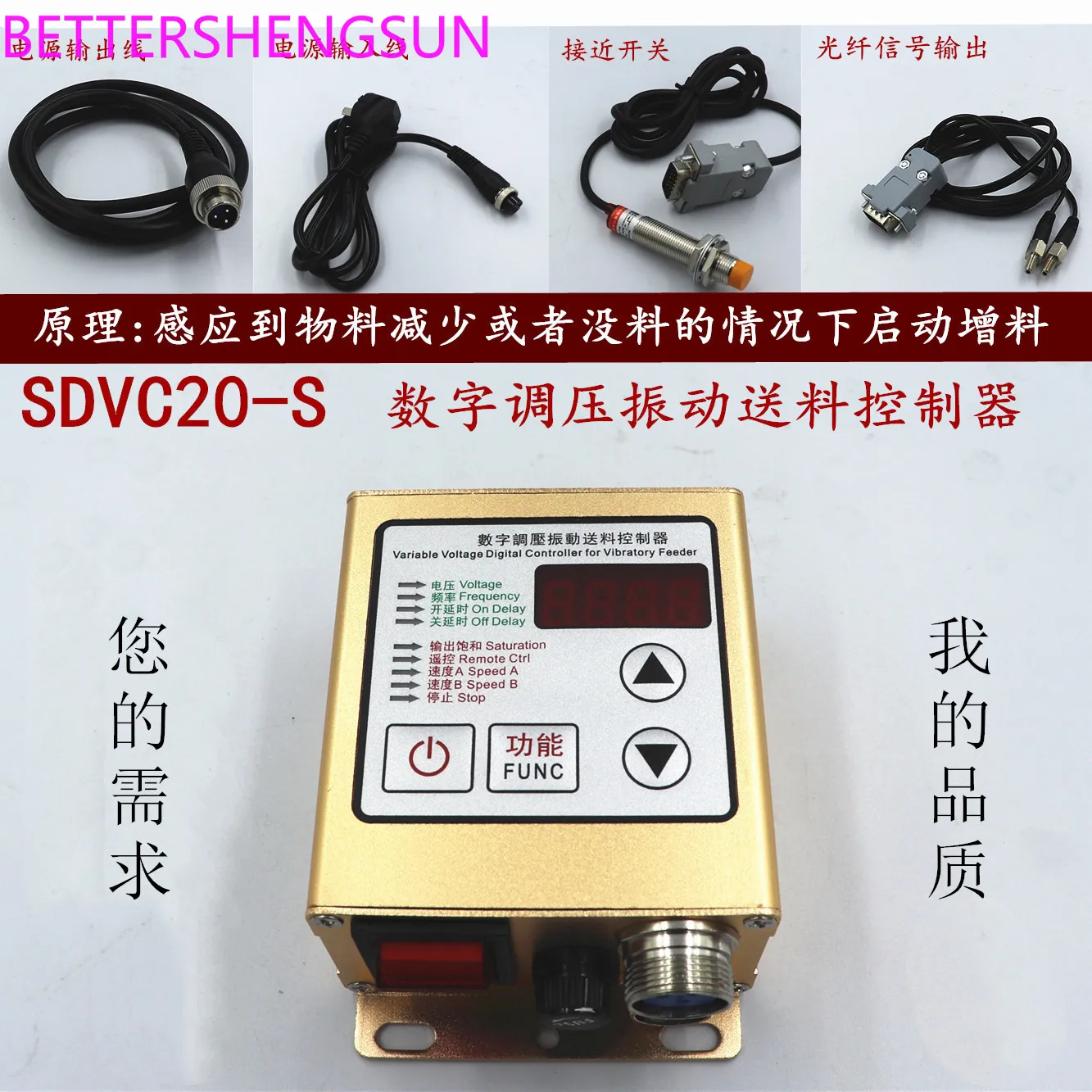 Complet de Control Inteligent Digital de Presiune Reglare SDVC20-S Nici un Material Opri Vibrații Placa Controler 220V Senzor