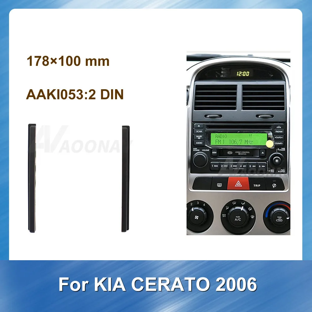 Dublu Din 178*100mm Auto Radio Auto Multimedia fascia pentru KIA CERATO din 2006 Kit de Instalare pe CD Tapiterie Surround DVD Panou Rama