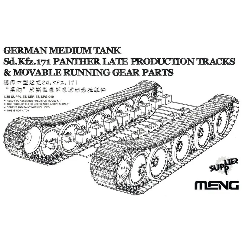 Meng Model SPS-049 1/35 German Panther Târziu, Piese si Mobile care Rulează de viteza, Piese - Model la Scară Kit