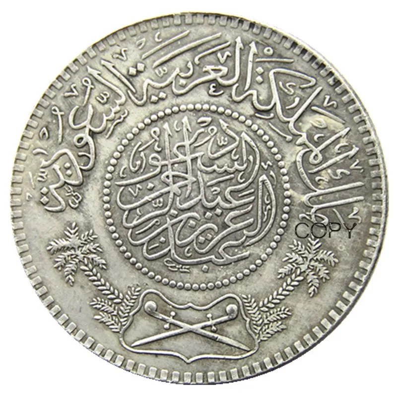 Ncoffin Arabia Saudită AH 1354 AD 1935 KM 18 ani Riyal .917 Argintiu Placat cu Copia Monede