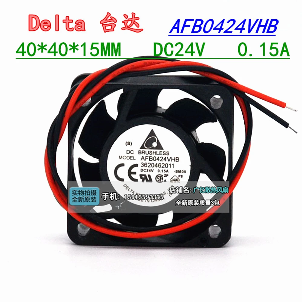 Pentru delta 4015 4 cm 40X40X15MM AFB0424LB 24V 0.08 invertor fan