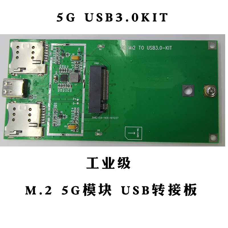 RM500Q 5G Modul 5G Merge de Tip C USB3.0 M. 2 Du-te USB5G Centrala Industrială Clasa a