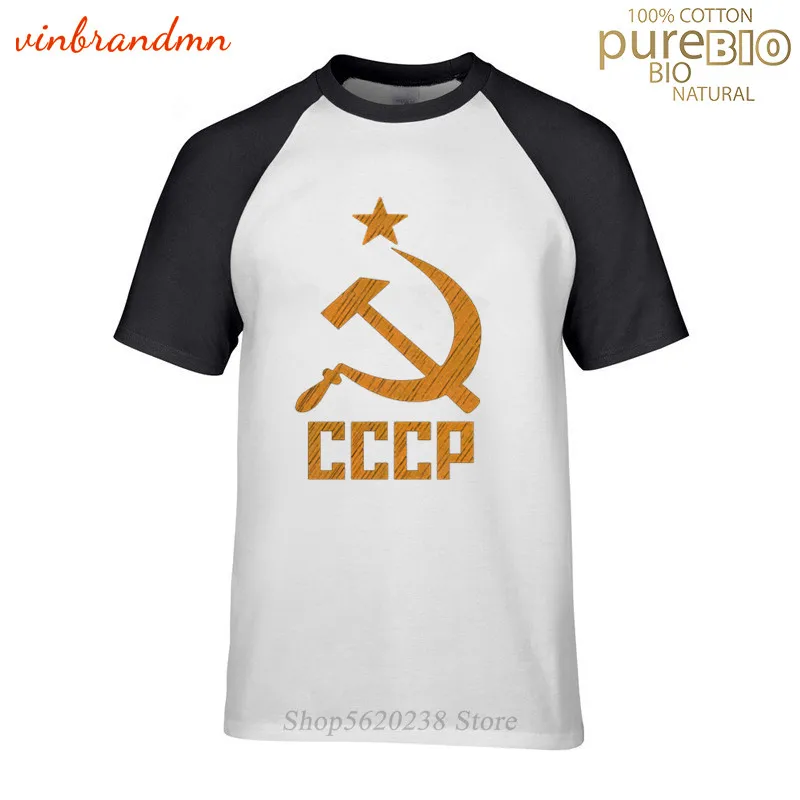Rusia Simbolul Uniunii Sovietice URSS CCCP Pavilion Secera Ciocanul Comunist, Comunismul, Capitalismul Națiune T-shirt Moscova, Rusia Tricou Tee
