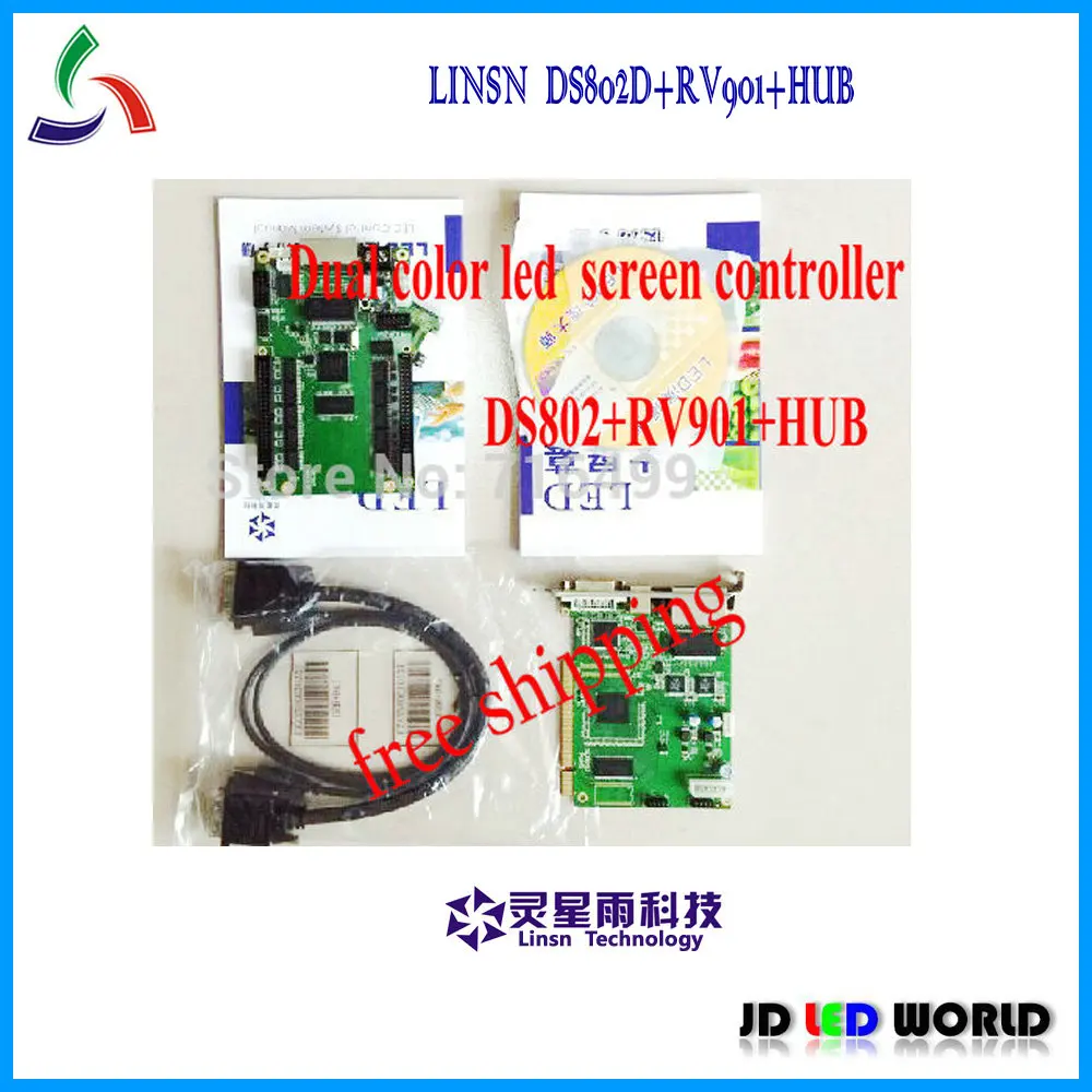Transport gratuit linsn DS802+RV901+HUB08 ecran cu led-uri controler (folosit pentru single și dual led-uri de culoare de ecran)