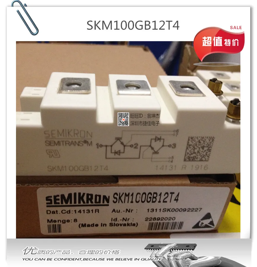 Transport gratuit SKM100GB12T4 PUTERE TRANZISTOR IGBT nou, original, Autentic IGBT Modul Half-Bridge 160A 1200V, EA