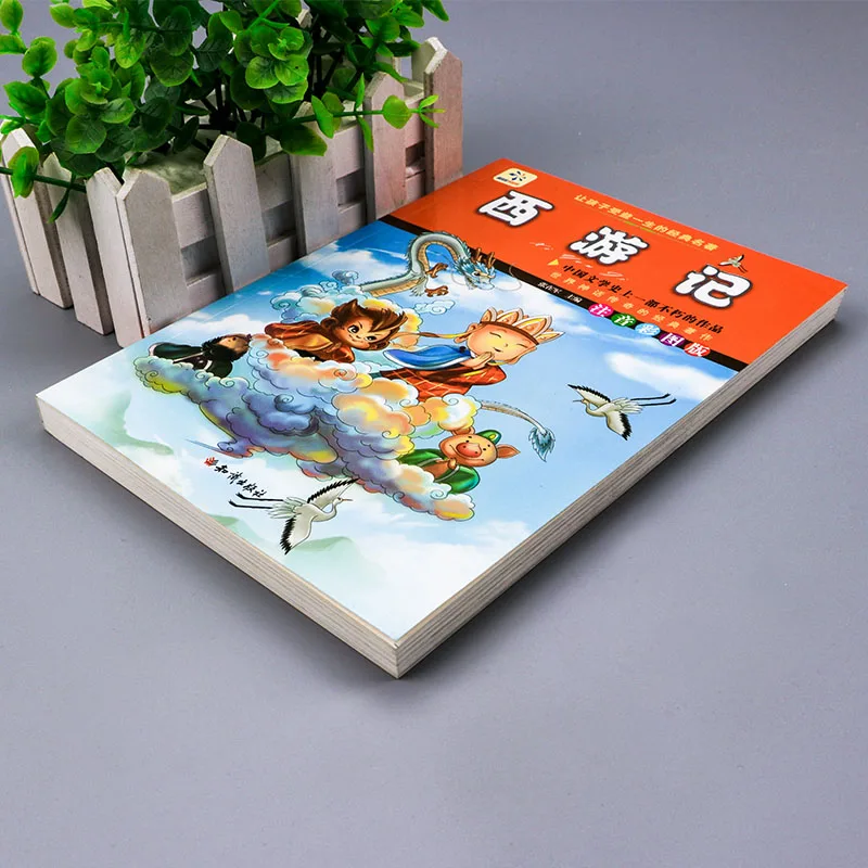 Școala desemnate patru capodopere 4 cărți ale elevilor pentru Copii plin de culoare imagine cu pinyin pentru Copii Plus libro